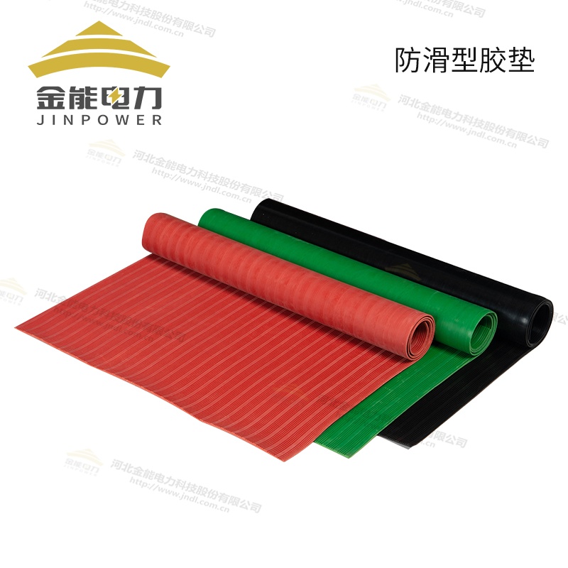 環(huán)保型平面/防滑/警示/印字絕緣橡膠墊（3-12mm），可定制