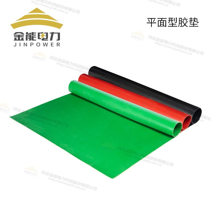 環(huán)保型平面/防滑/警示/印字絕緣橡膠墊（3-12mm），可定制