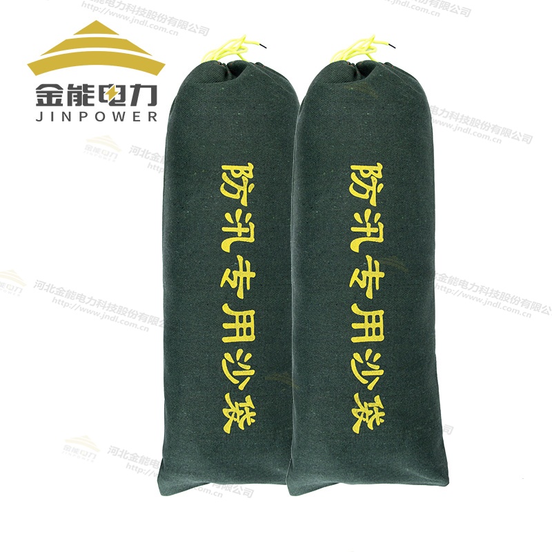 金能電力防汛專用沙袋，雨季防水沙袋